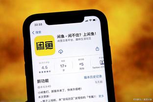 江南电竞app下载安装截图3